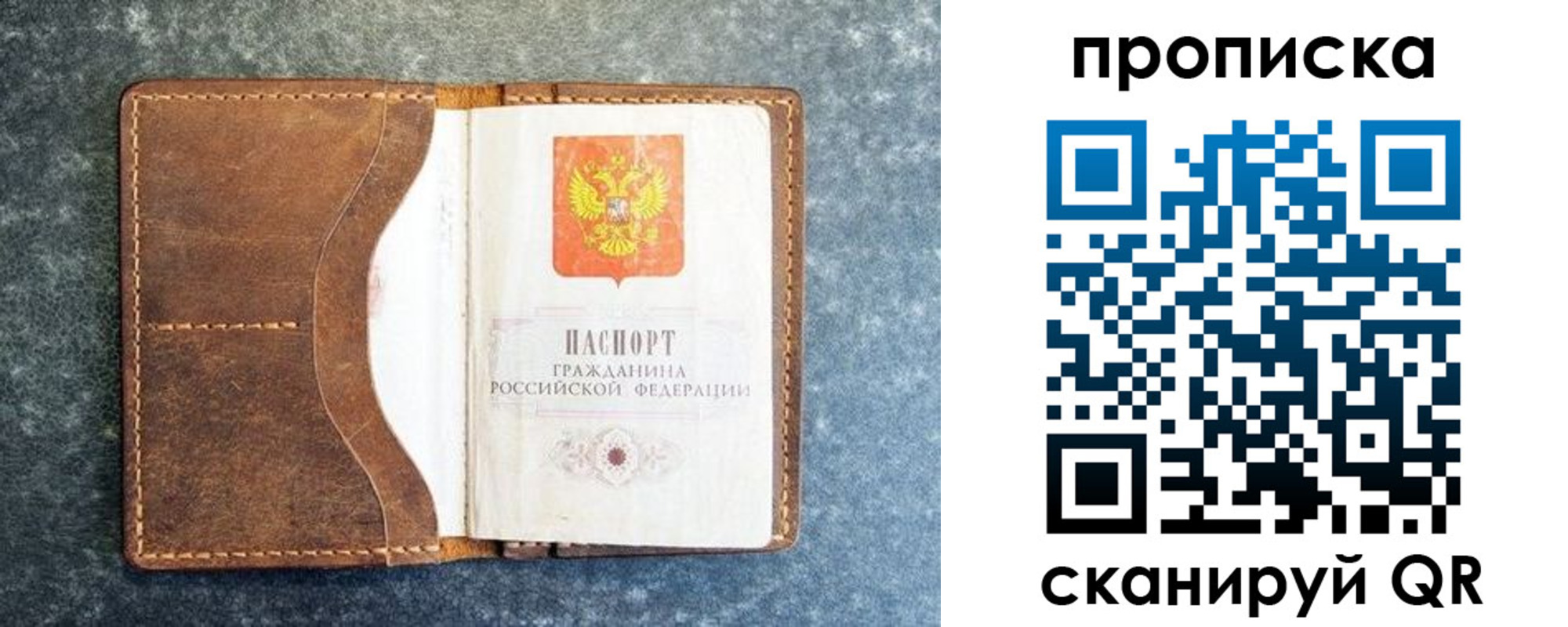 регистрация для дет. сада в Омске